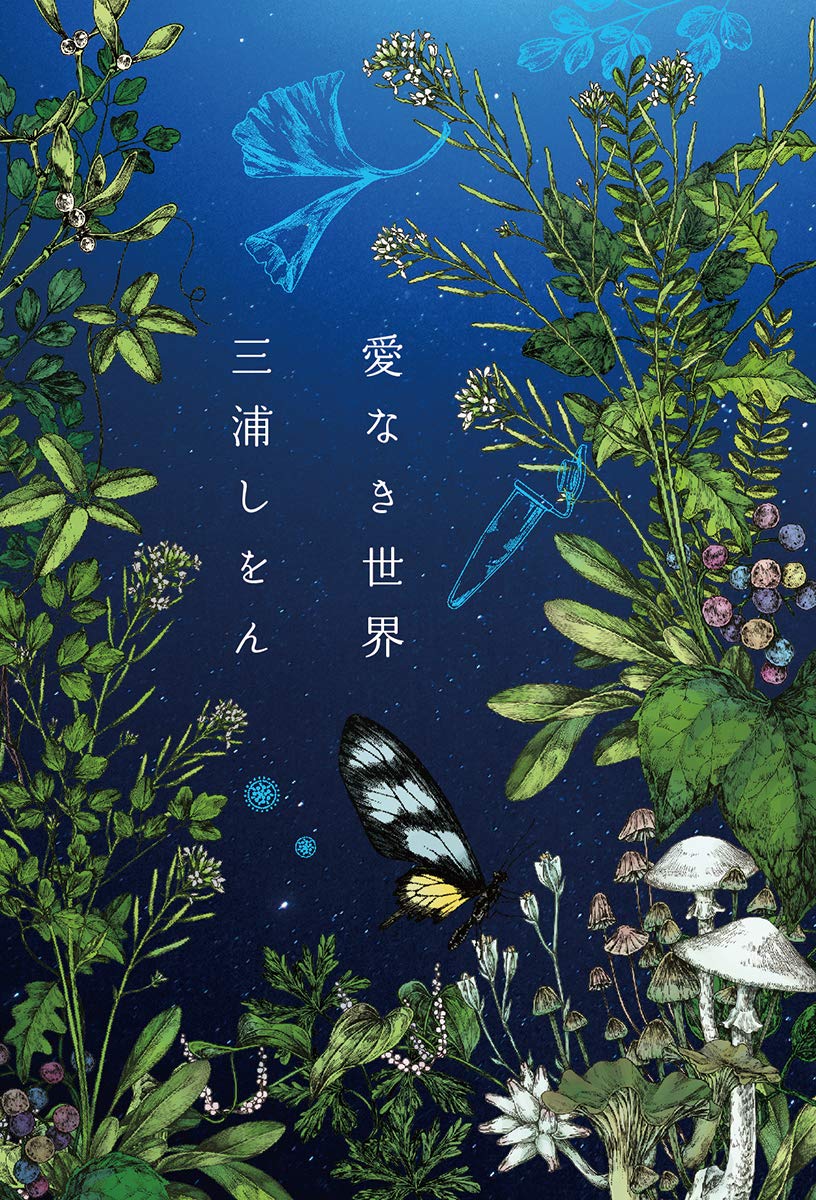 30㎝LP 付き書籍　13冊　世界の名曲 30㎝LP 付き書籍 13冊 世界の名曲 - メルカリ